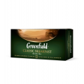 Чай черный Greenfield Classic Breakfast 2г, 25шт, пакетированный