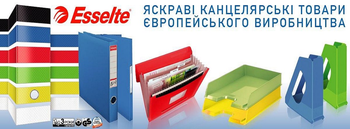 eselte