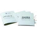 Обложка бумажная А4 "Дело ЭКО