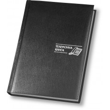 Телефонная книга Economix, A5, Carin, черная Телефонная книга Economix, A5, Carin, черная