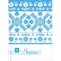 Блокнот Optima "Украина - мой любимый стиль", А6, 80 л., шитье на нитку, голубой
