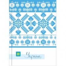 Блокнот Optima "Украина - мой любимый стиль", А6, 80 л., шитье на нитку, голубой