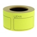 Этикетки-ценники Economix "Цена", 30х20 мм, 200 шт/рул., желтые