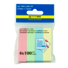 Закладки с клейким слоем Buromax, 51x12мм, 400 шт., бумажные, 4 цвета