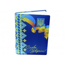Ежедневник недатированный Optima "Слава Украине", А5, 352 л., гобелен, синий