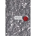 Блокнот Optima "Рисунки природы" Wool, А4, 96 л., линия