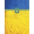 Блокнот Optima "Орнамент", А4, 96 л., желто-голубой