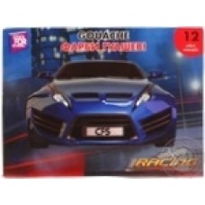 Краски гуашевые Cool for school Racing, 12 цветов
