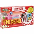 Масса для лепки Optima "Пласти-Глин. Тигренок", ассорти, 200г