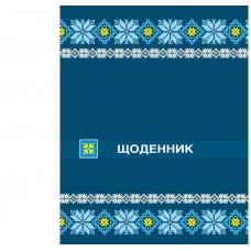 Дневник школьный Cool for school "Орнамент", 48 л.
