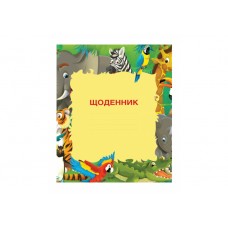 Дневник школьный Cool for school "Животные", 165х210 мм, 48 л.