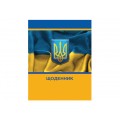Дневник школьный Cool for school "Флаг", 165х210 мм, 48 л.