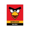 Дневник школьный Cool for school "Angry Birds", А5, 48 л.