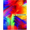 Дневник школьный Cool for school "Абстракция", 48 л., многоцветный
