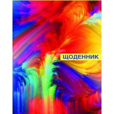 Дневник школьный Cool for school "Абстракция", 48 л., многоцветный