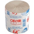 Бумага туалетная макулатурная Обухов, без гильзы, серая